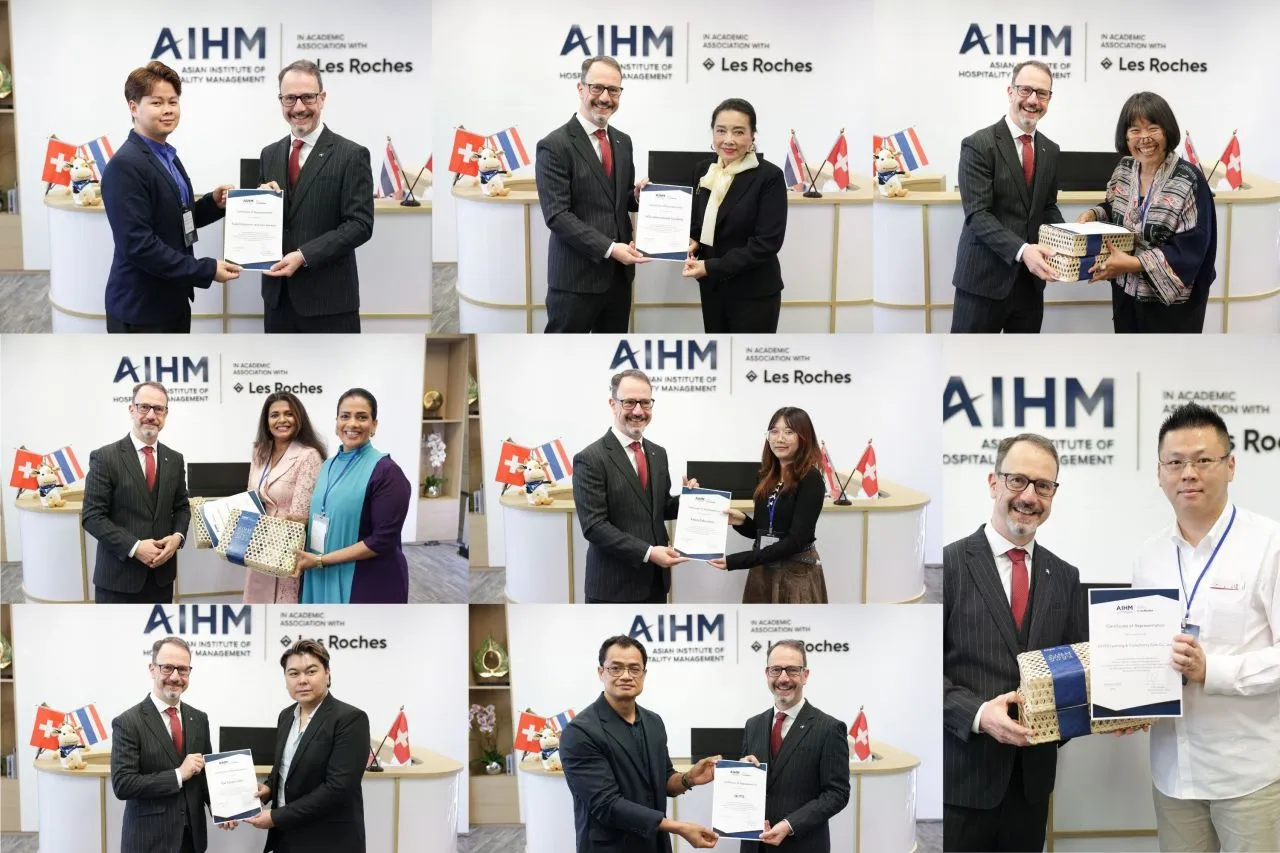 Asian Institute of Hospitality Management