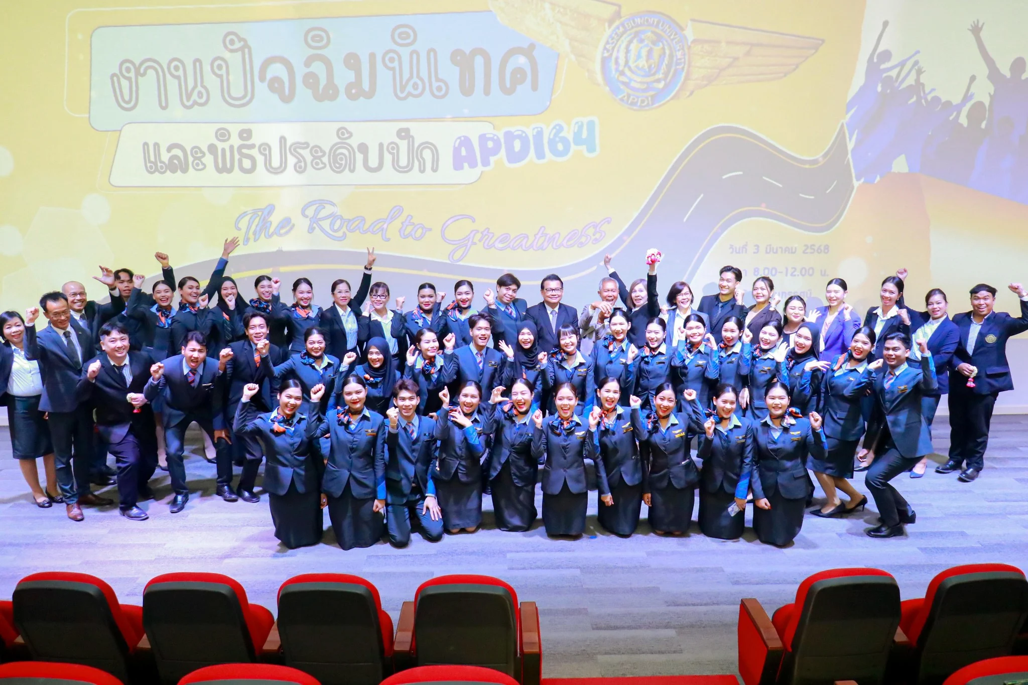 University Img