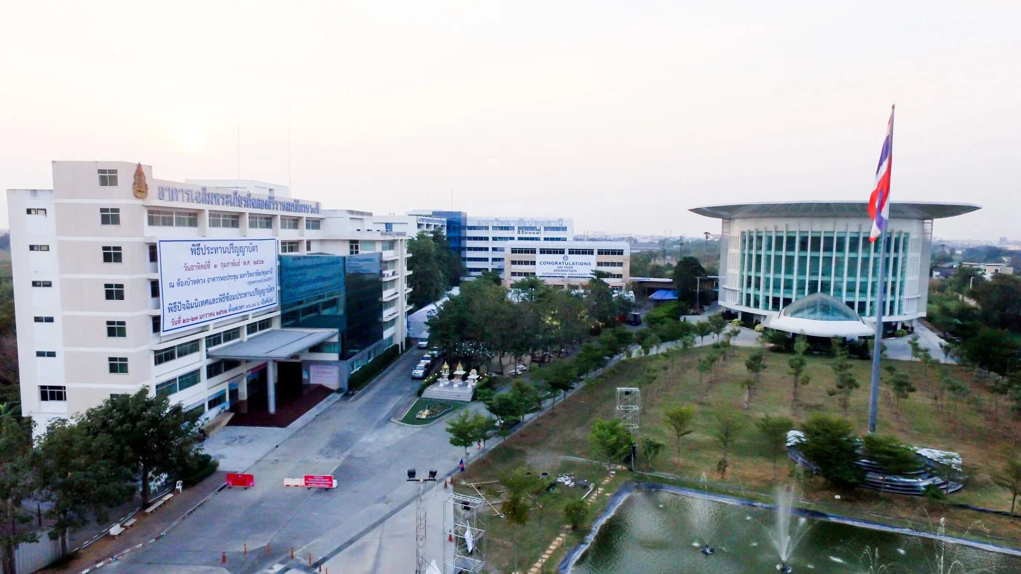Pathumthani University